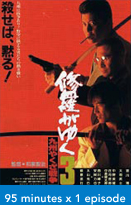 Movie 02
