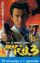 Movie 04