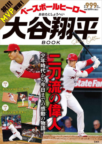 Main works 71