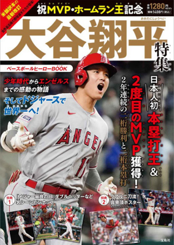 Main works 72